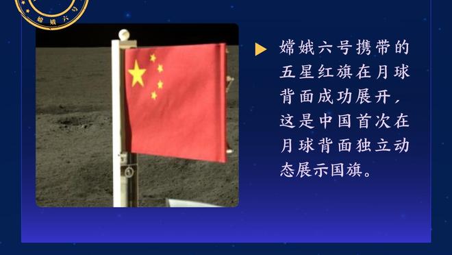 麦穗丰：日本男篮对我们研究得很认真 但也有没准备好的地方